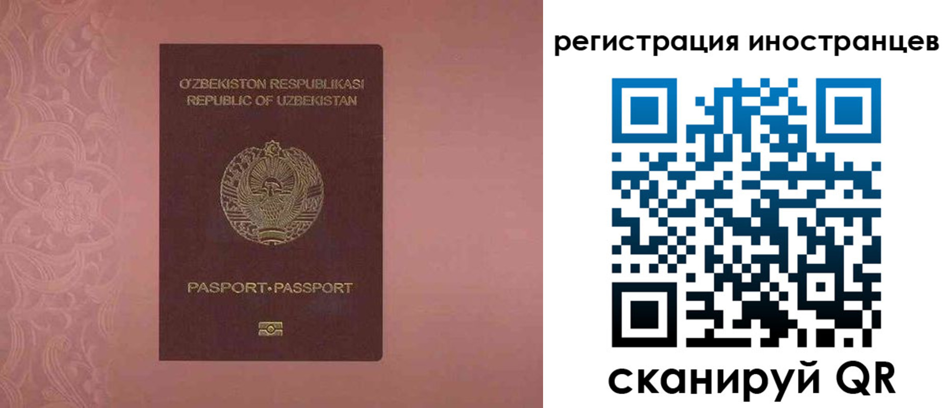временная регистрация госуслуги в Сысерти